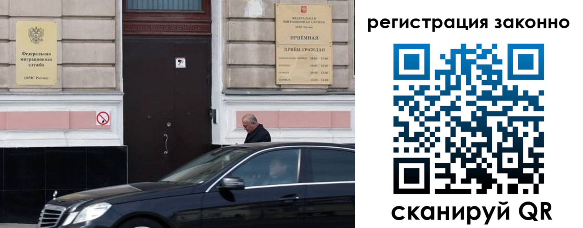 где прописаться в Иркутской области