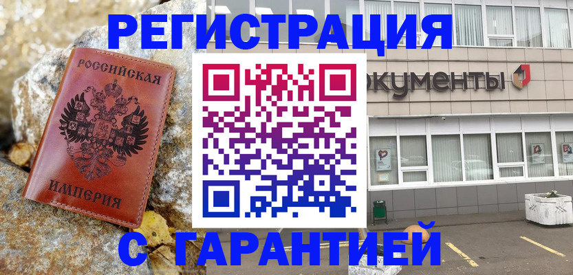 форма 3 в Иркутской области